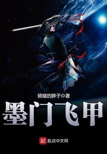 为天道代言