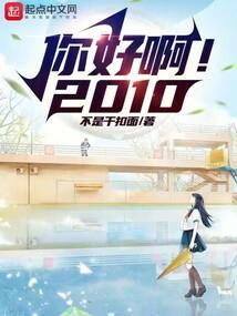 《末世飞歌》