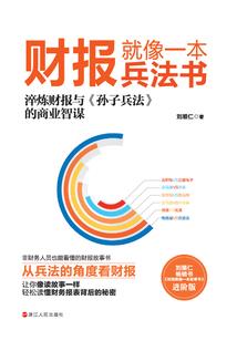 我曾经是一只猴子