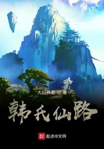 火种之歌