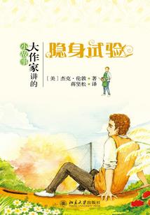 偷心小萝莉：首席大叔别想逃