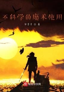 我的青梅不可能是宝藏