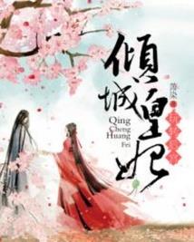 六脉灵帝