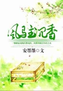 战神联盟之无尽轮回