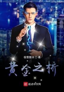 刺客——现代战争