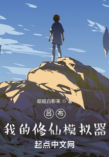 异世界也要奋斗才有爱