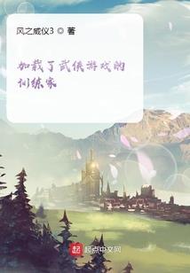 梦比优斯之庆幸遇到你