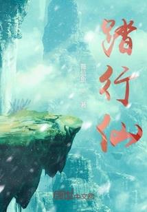 画楼西畔,容花谁与共