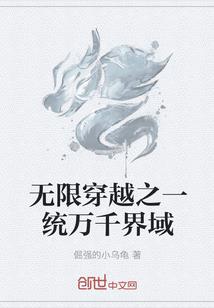 逆天小姐：废材丑妃很倾城