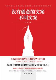 小白，快跑
