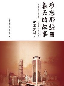 天神战乱