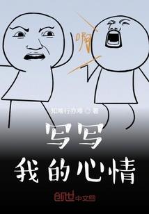 天龙神迹