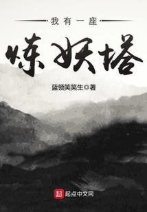 解铃还需系铃人