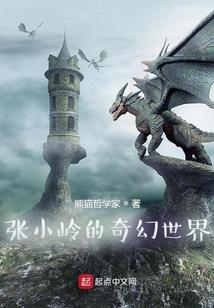 爱你我像着了魔