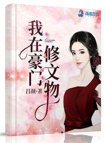 重生之亡灵阴阳师