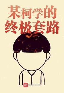亿万萌妻撒个娇