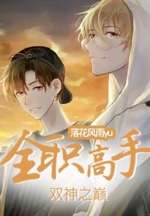 新世纪之争