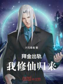修罗咒神