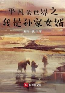奇峰