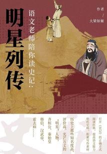 滑稽世界