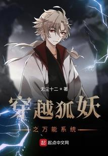 会议桌上的青春