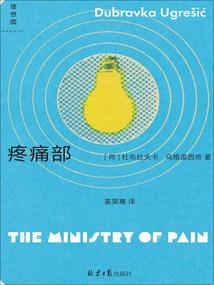 神龙破天传