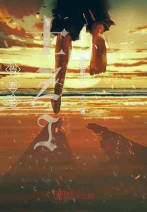 源素法师