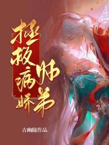 体修战天