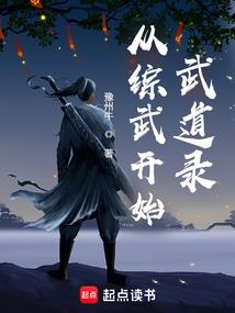 坑你们一把又如何