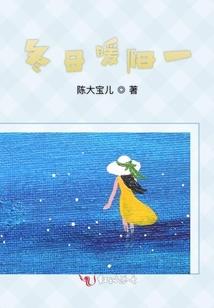 想修仙就娶我