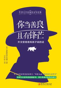 通灵战迹