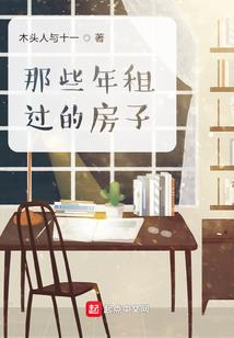 李三狂拽今生