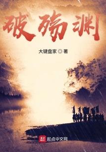 万古舞尘