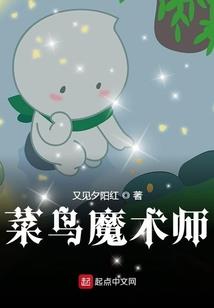太阳神女独霸天下