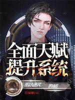 大义游侠传