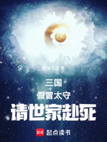 武踏神域