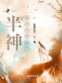 末世大佬穿成炮灰女知青