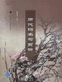 云邪尸尊