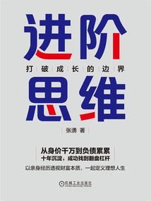 武信时光