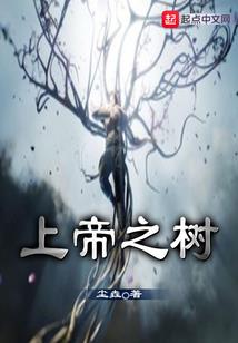 穿越重生之莫小末