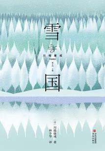 然后的然后