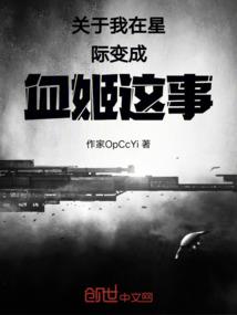 无宗传说