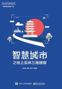 暗之轨迹