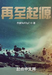 问道升仙
