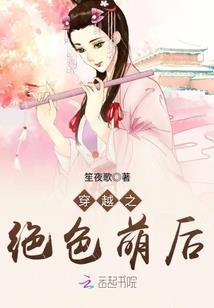 召唤师的非正常生活
