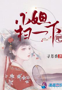 夏日情:霸道栗少挽爱娇妻