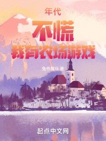公主请你爱上我