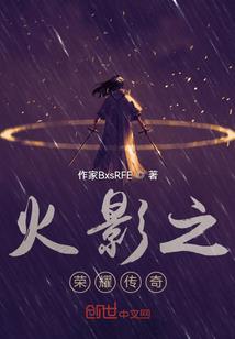 那年那月那片芦苇泊