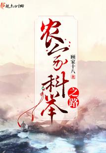 十二星界