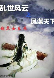 亘古天劫